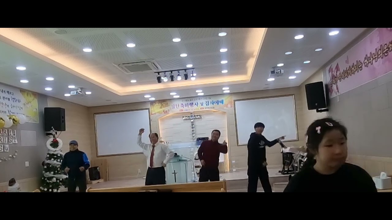 성탄축하행사 