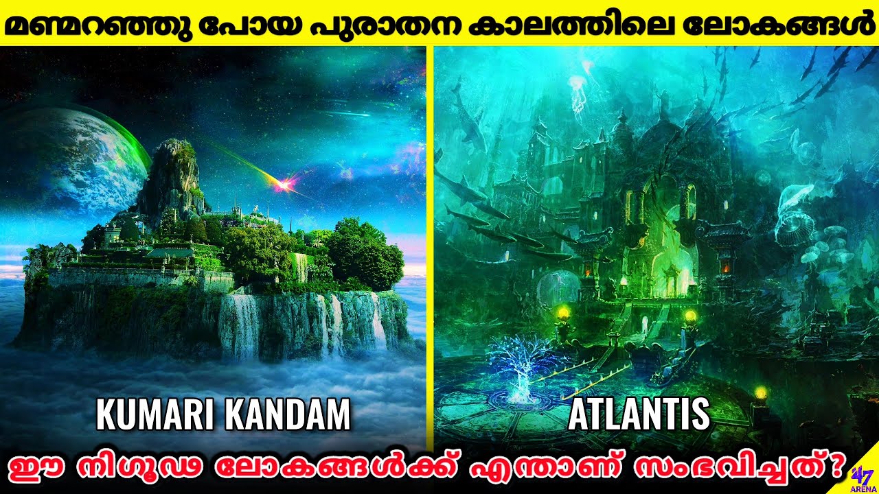 Ancient Lost Worlds | Did Atlantis And Kumari Kandam Exist? | Facts Malayalam | 47 ARENA