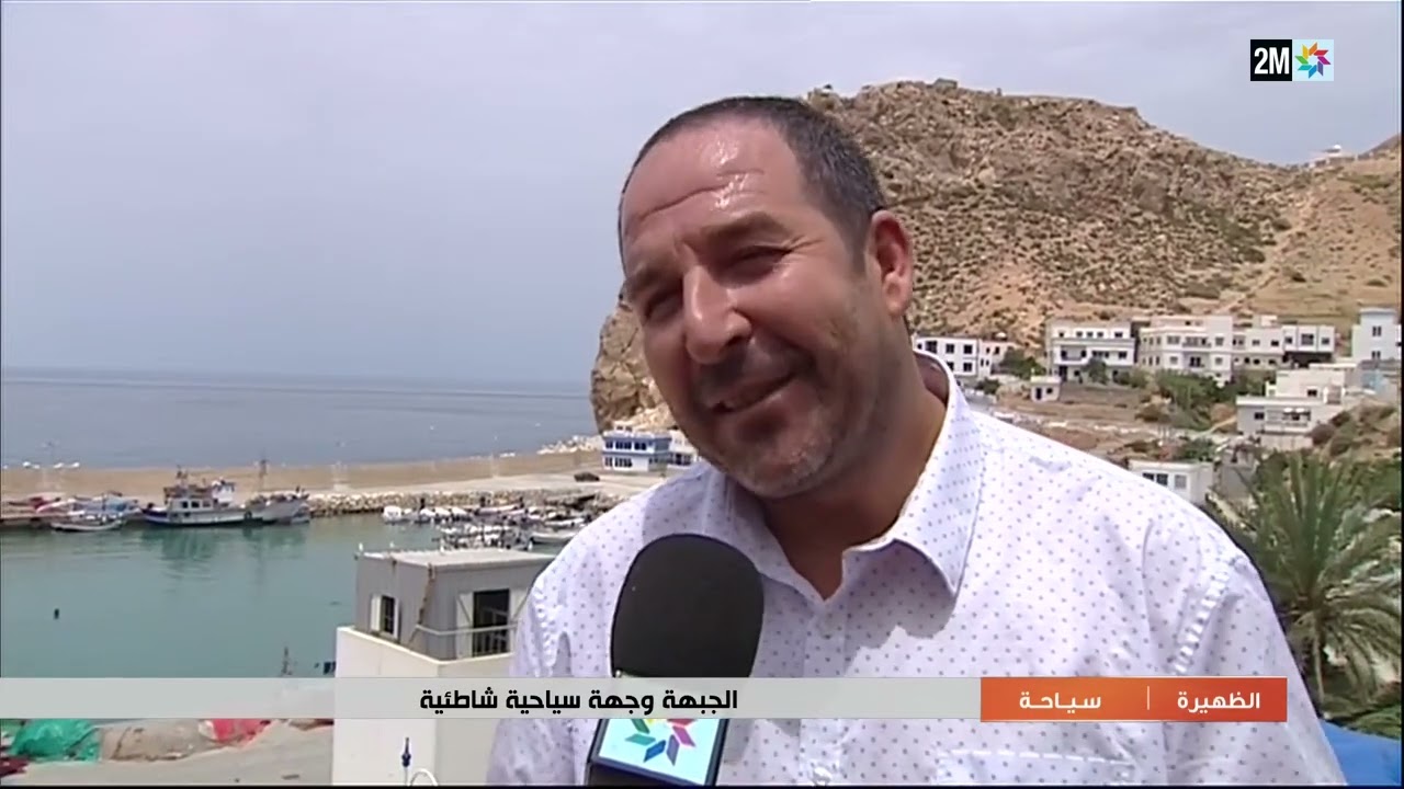 الجبهة.. وجهة شاطئية بمؤهلات سياحية كبيرة