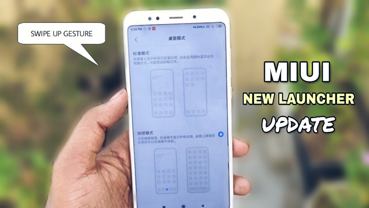 MIUI Launcher With Swipe Up Gesture For Xiaomi | MIUI 11 Launcher
