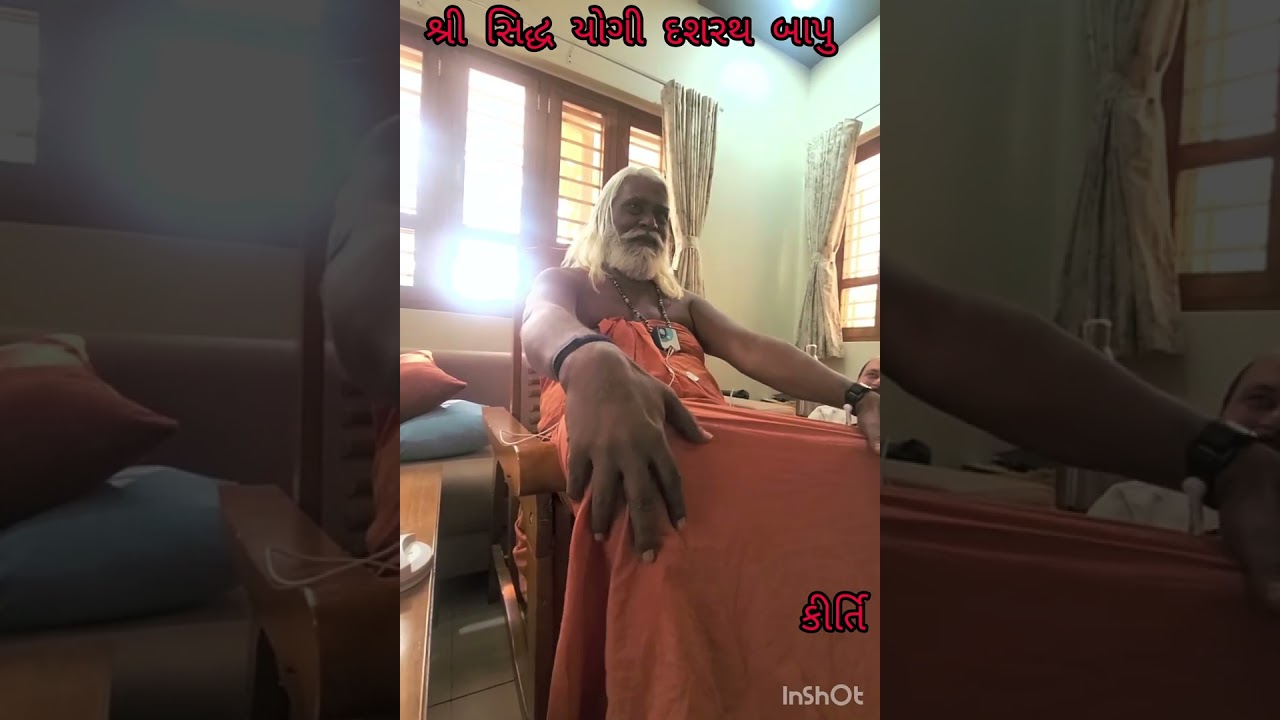 વિજ્ઞાન & કુદરત પૂરો વિડીયો  શ્રી સિદ્ધ યોગી દશરથ બાપુ
