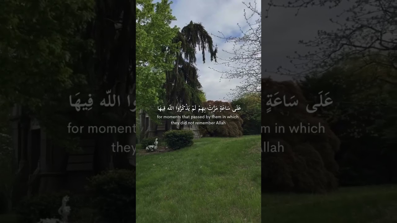 For them will be the Home of Peace with their Lord." (6:127).