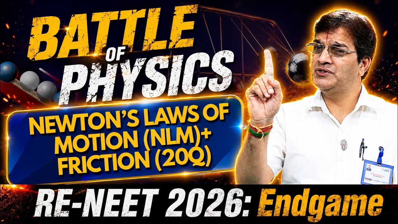 Battle of Physics Class #9🔥Newton&rsquo;s Laws of Motion (NLM) + Friction (20 Q) | RE-NEET 2026: Endgame 🎯