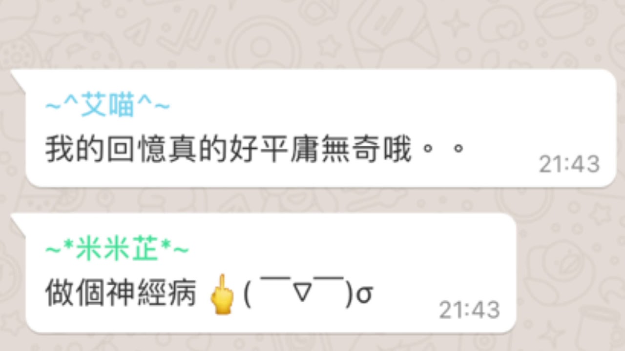 跟閨蜜接歌
