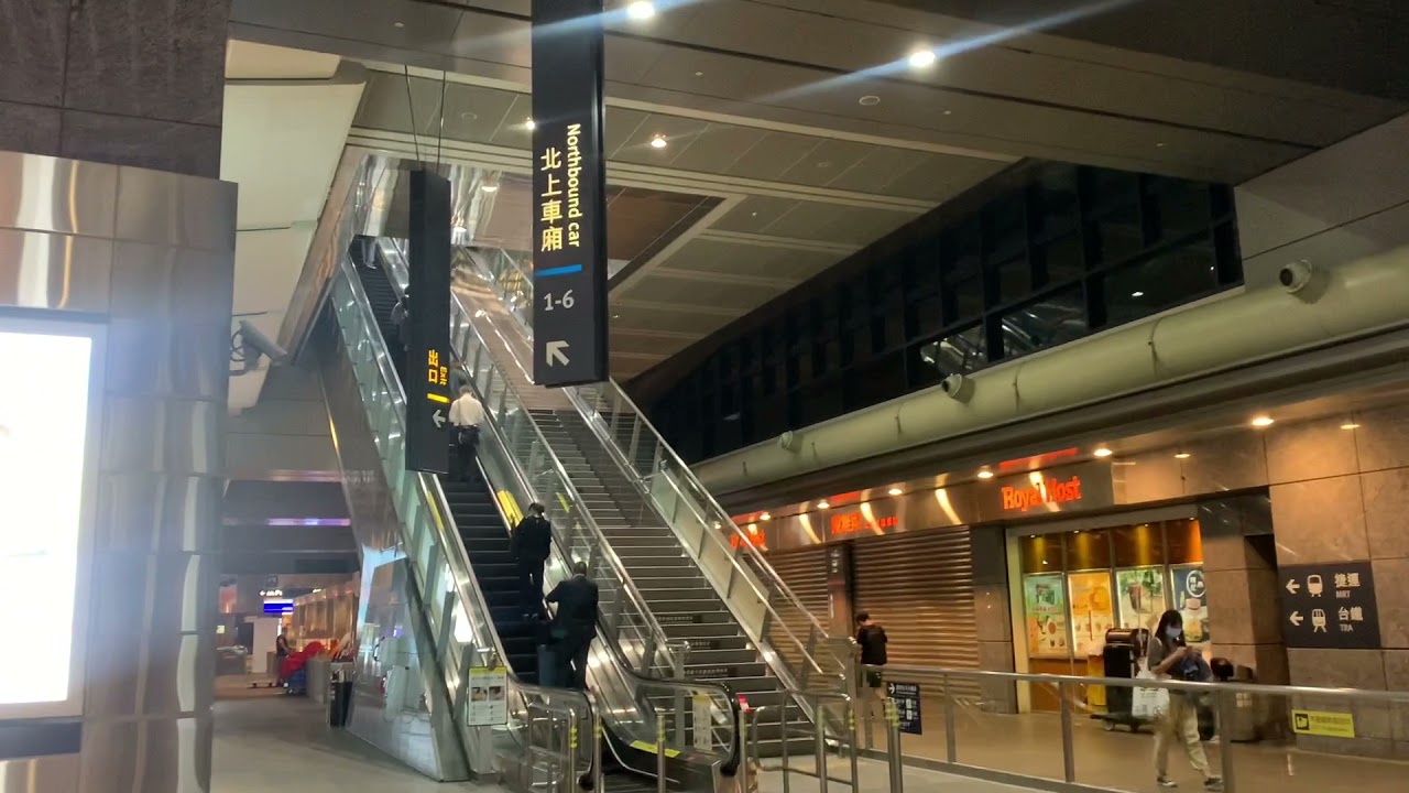 從高鐵站台中搭乘北上列車的方法！