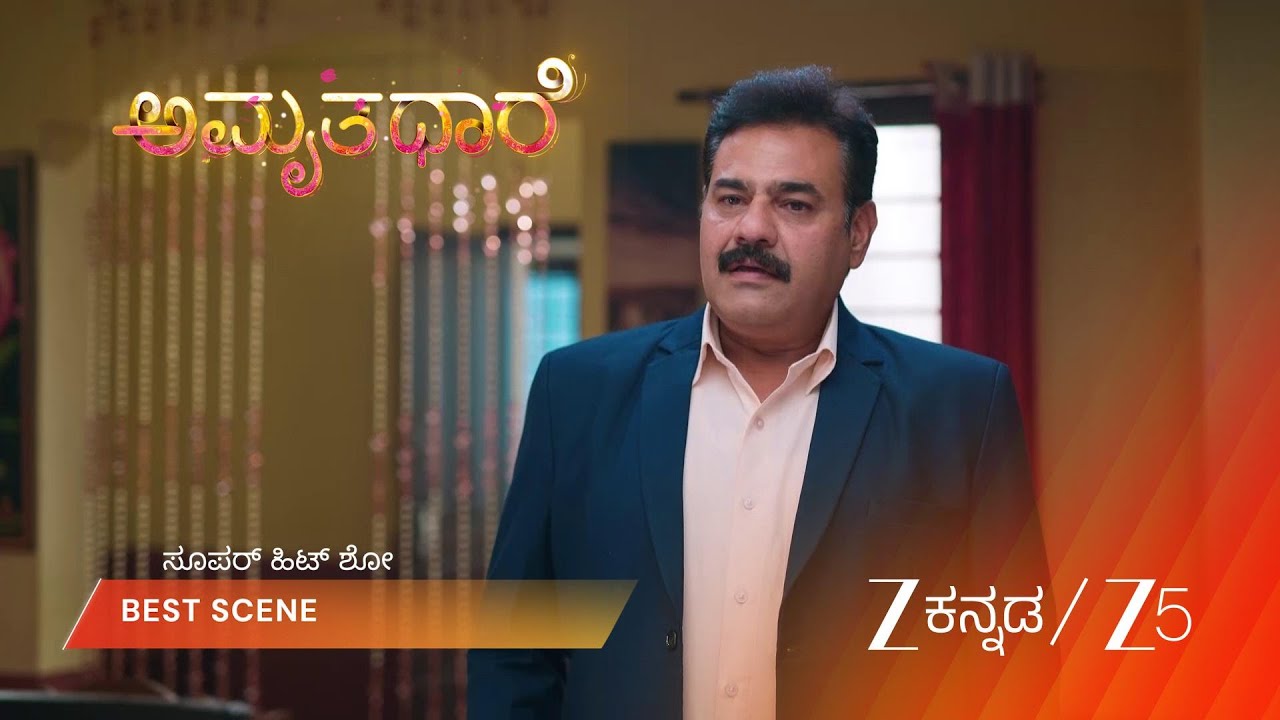 AMRUTHADHAARE | EP - 904 | Best Scene 1 | Mar 17 2026 | Zee Kannada
