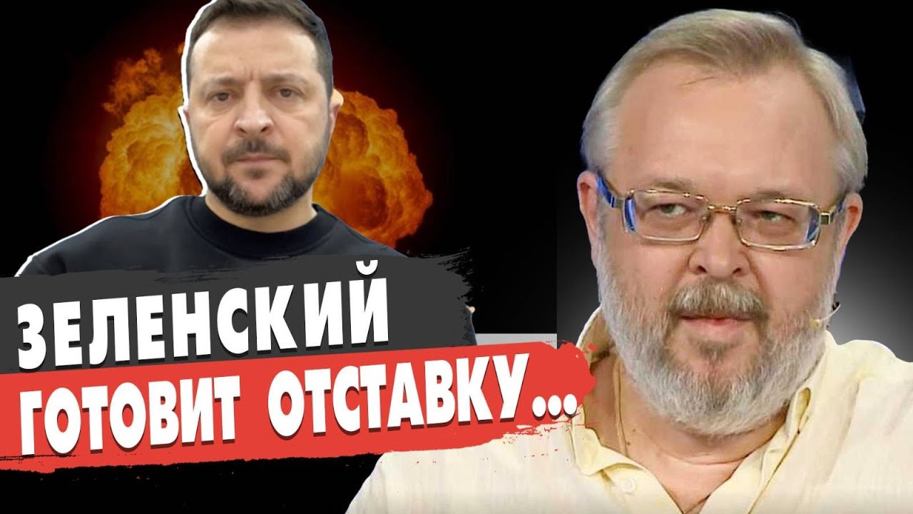 ЭКСТРЕННАЯ НОВОСТЬ! ТРАМП ДОЖИМАЕТ! ЗЕЛЕНСКИЙ ВЫДВИНУЛ УЛЬТИМАТУМ! Ермолаев - ПРЯМОЙ ЭФИР