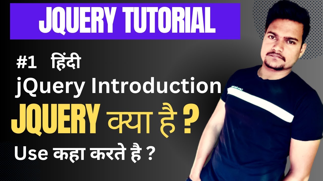 jQuery introduction in Hindi | Part - 1