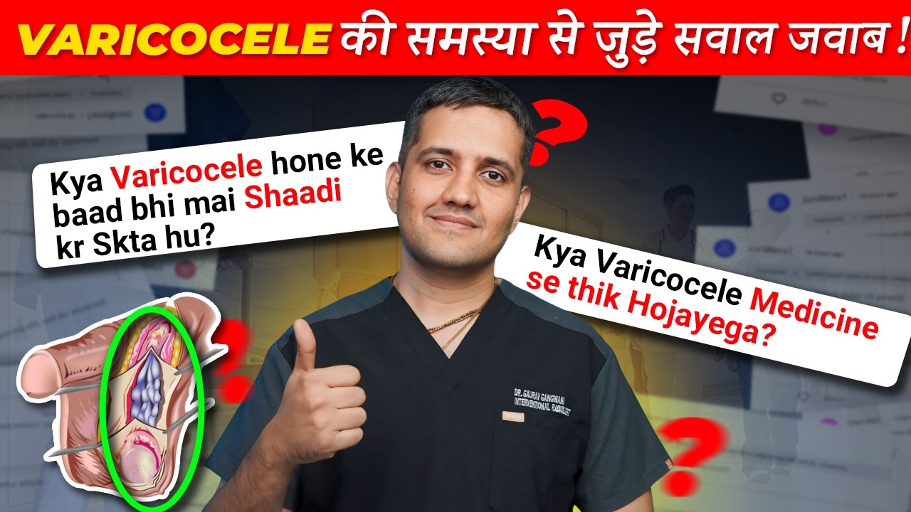 Varicocele Se Life Barbaad? Surgery Safe Ya Risky?| Dr. Gaurav Gangwani (Interventional Radiologist)