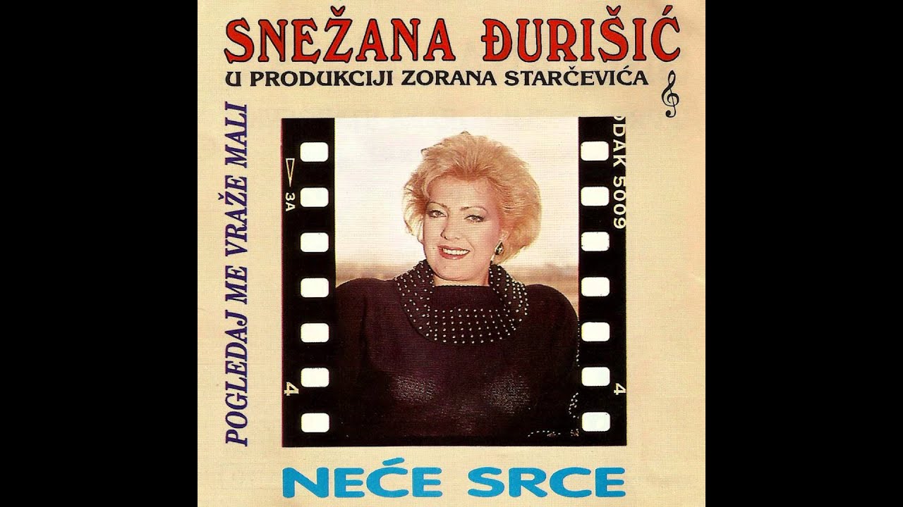 Snezana Djurisic - Poslednja pesma - (Audio 1994)