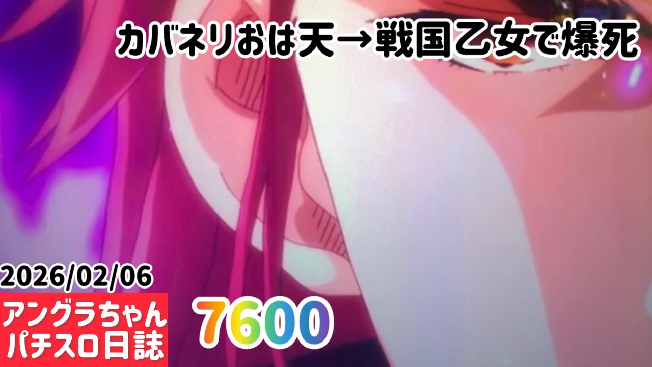 10,000人目標！カバネリからスタート　#パチンコ　#パチスロ　#short