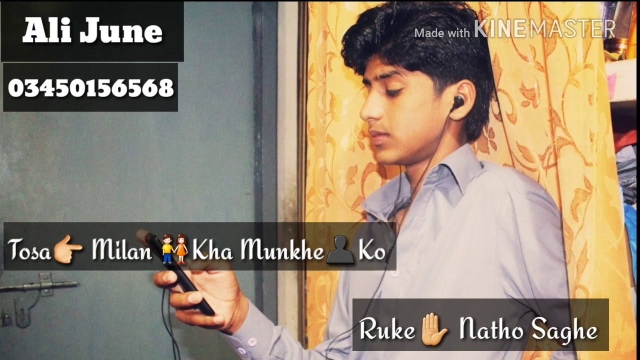 Ali junejo status