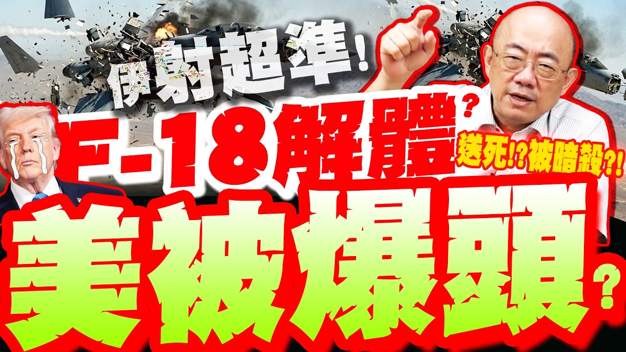 伊朗重砲