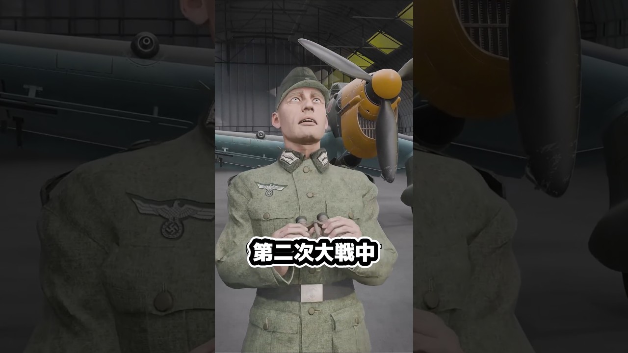 第2次大戦の木製爆弾は都市伝説なのか#ゆっくり兵器解説 #第2次世界大戦 #木製爆弾#ドイツ軍 #イギリス軍