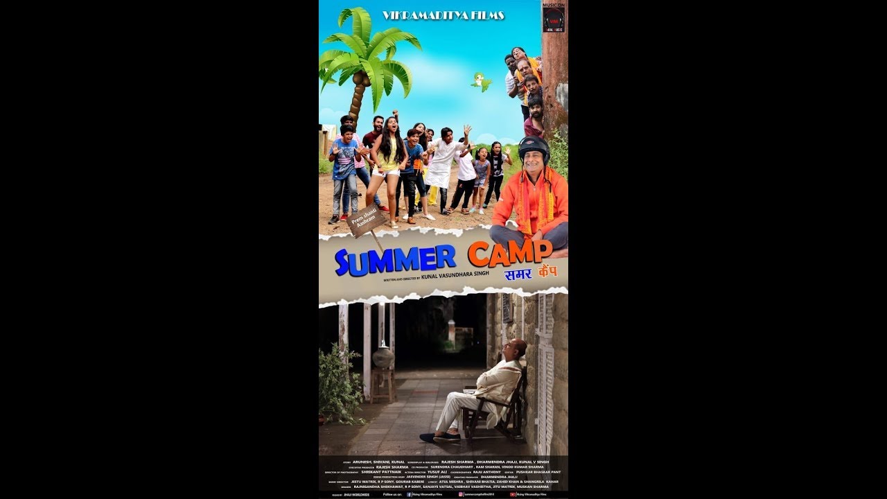 Summer Camp| Official Trailer | Hemant Pandey, Prithvi Zutshi, Manish Garg | Bollywood Movie 2018