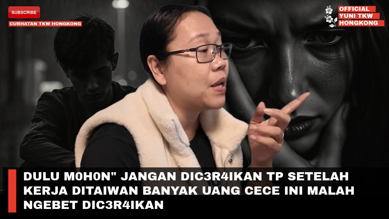 DULU M0H0N