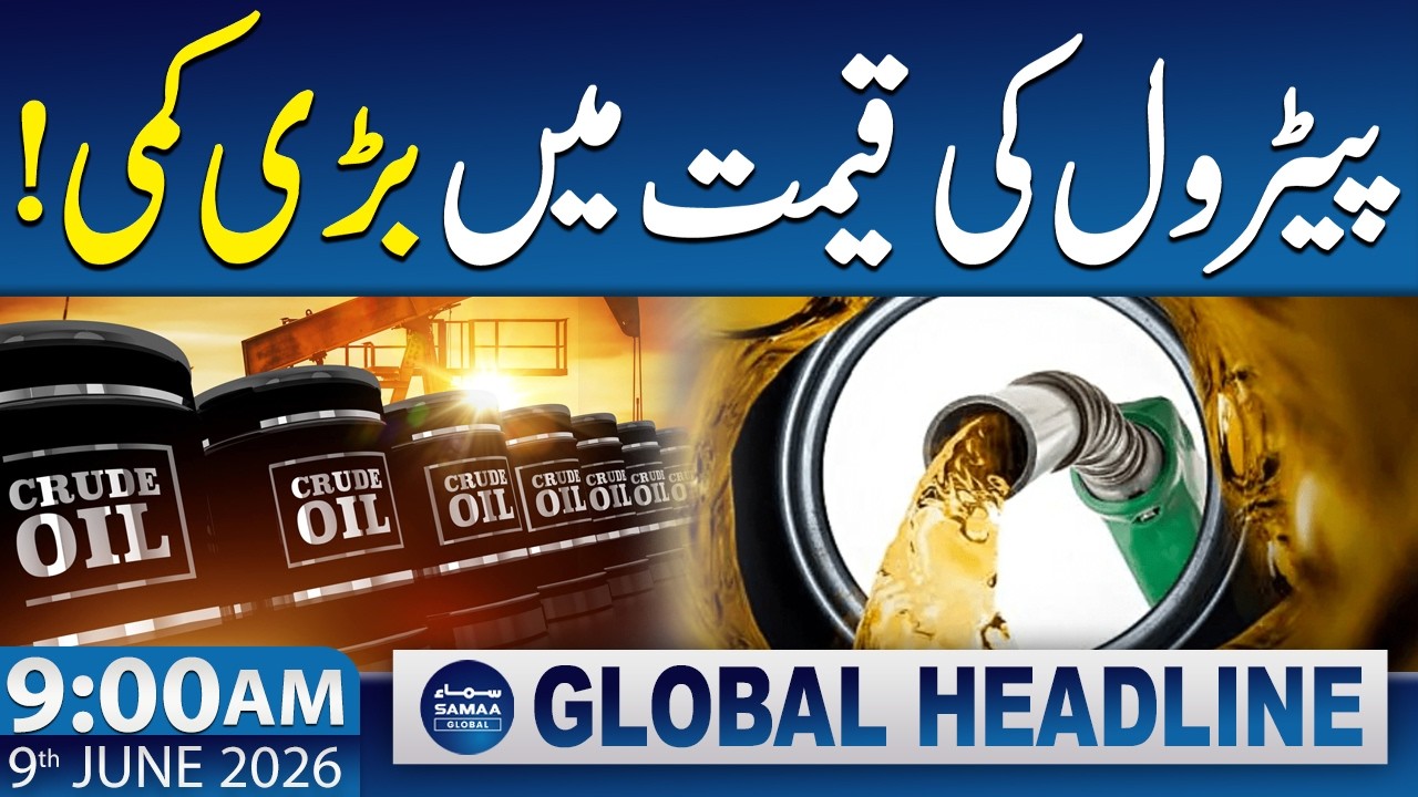 Iran-US Deal | Trump Announces Good News on Oil Prices | 9 AM News Headlines | 9 June 2026