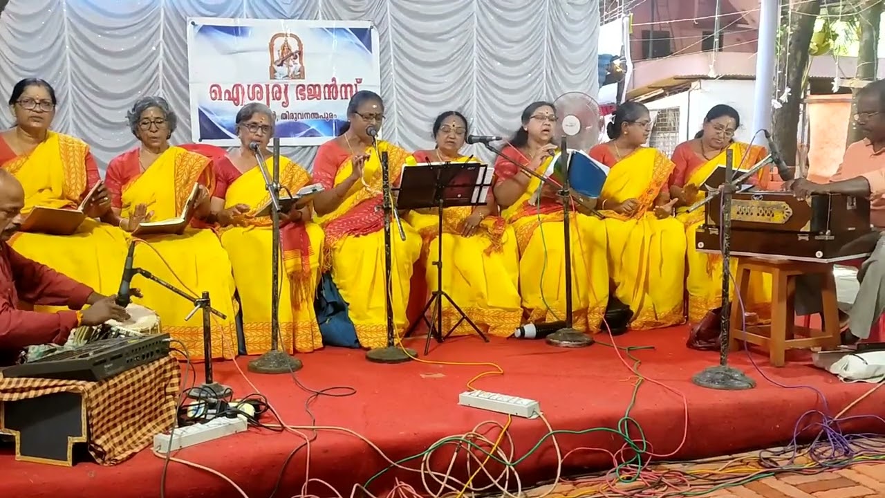 Aishwarya Bhajans