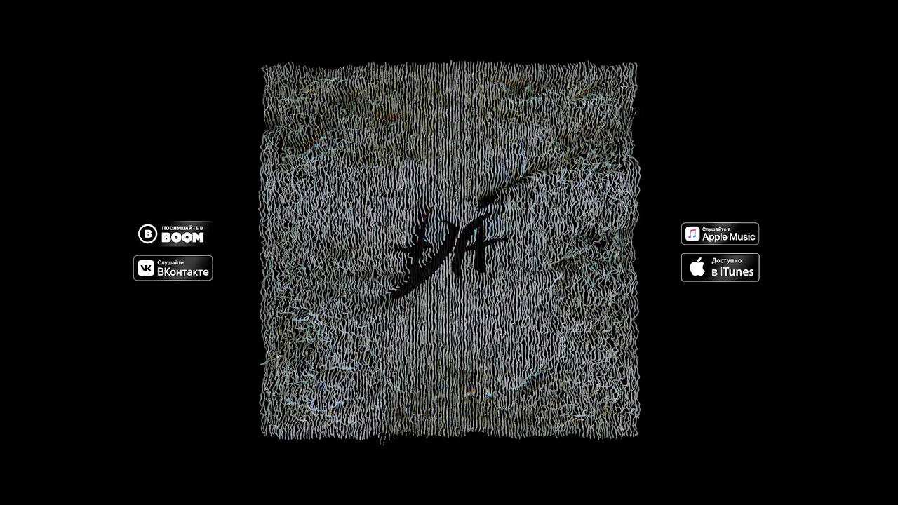 MATRANG - Знаешь как