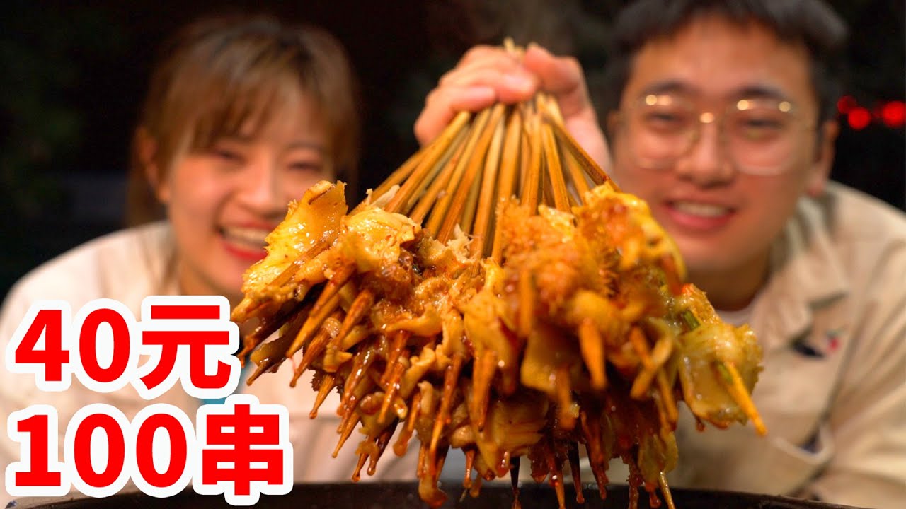 洛阳涮肚 | 在洛阳体验麻辣涮肚自由！40元100串无限配蒜，汤底煮方便面绝杀！【盗月社】