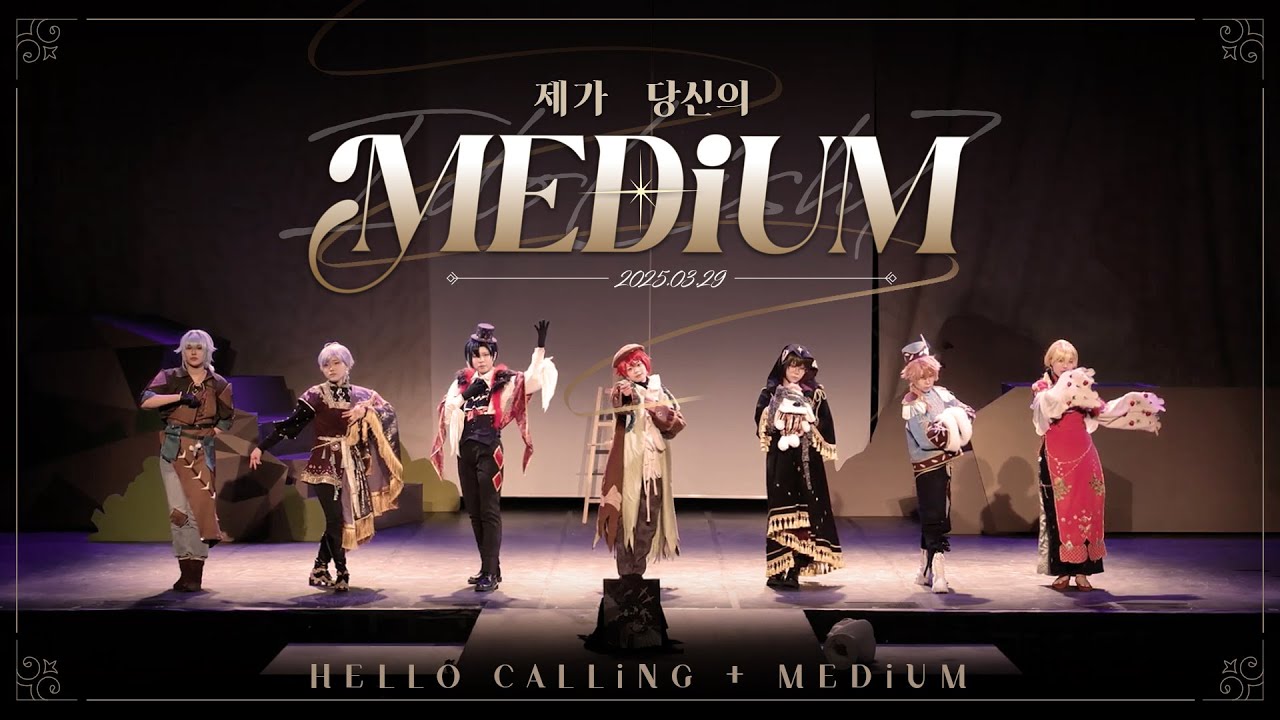 76회 코코페 무대 | IDOLiSH7 제가 당신의 메디움 | HELLO CALLiNG + MEDiUM -Extended Mix-