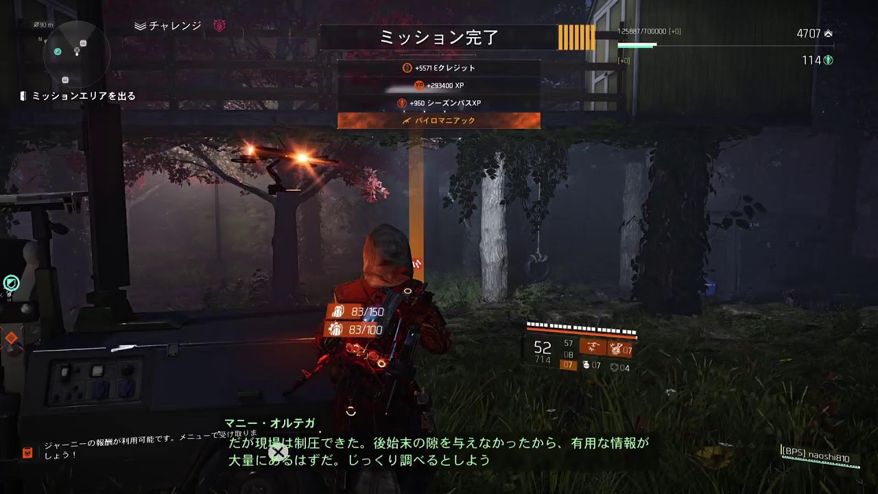 【でぃびじょん2】 しーずんぱすぷろじぇくと 2026.02.25