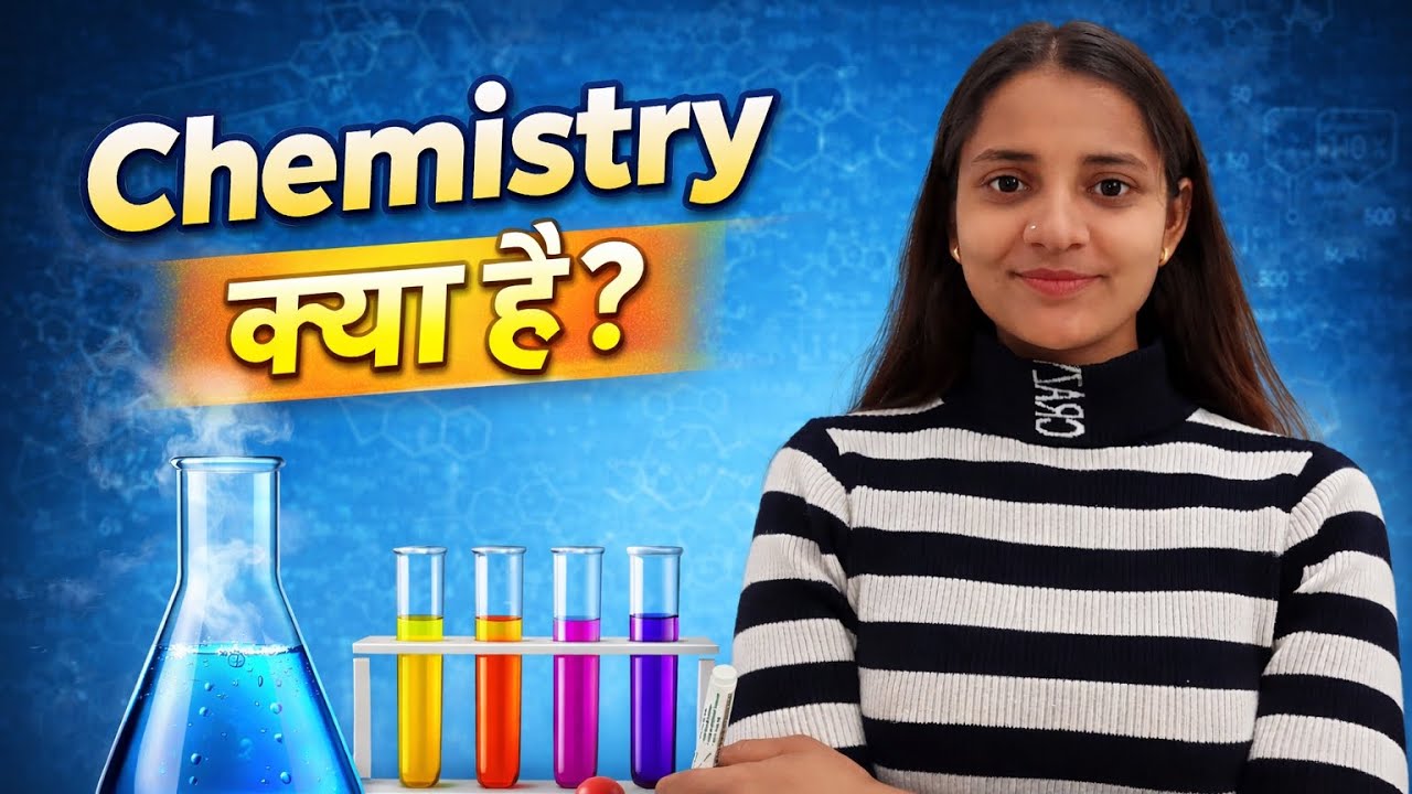 “Chemistry kya hoti hai? | Easy explanation for students”🔥😌