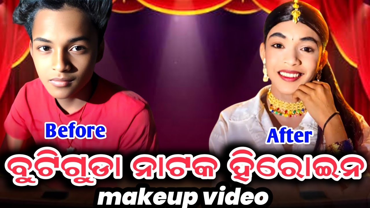 Butiguda Natak Heroine Makeup Video / Male to Female Makeup Video / Before and After Makeup  Video 