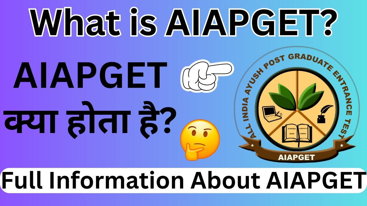 What is AIAPGET 2024? - Full Form, Exam Details, and Complete Information