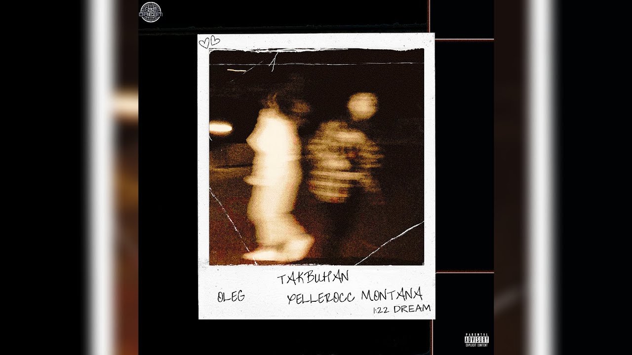 TAKBUHAN - OlegBoy ft. Xellerocc Montana (prod. LYKO)