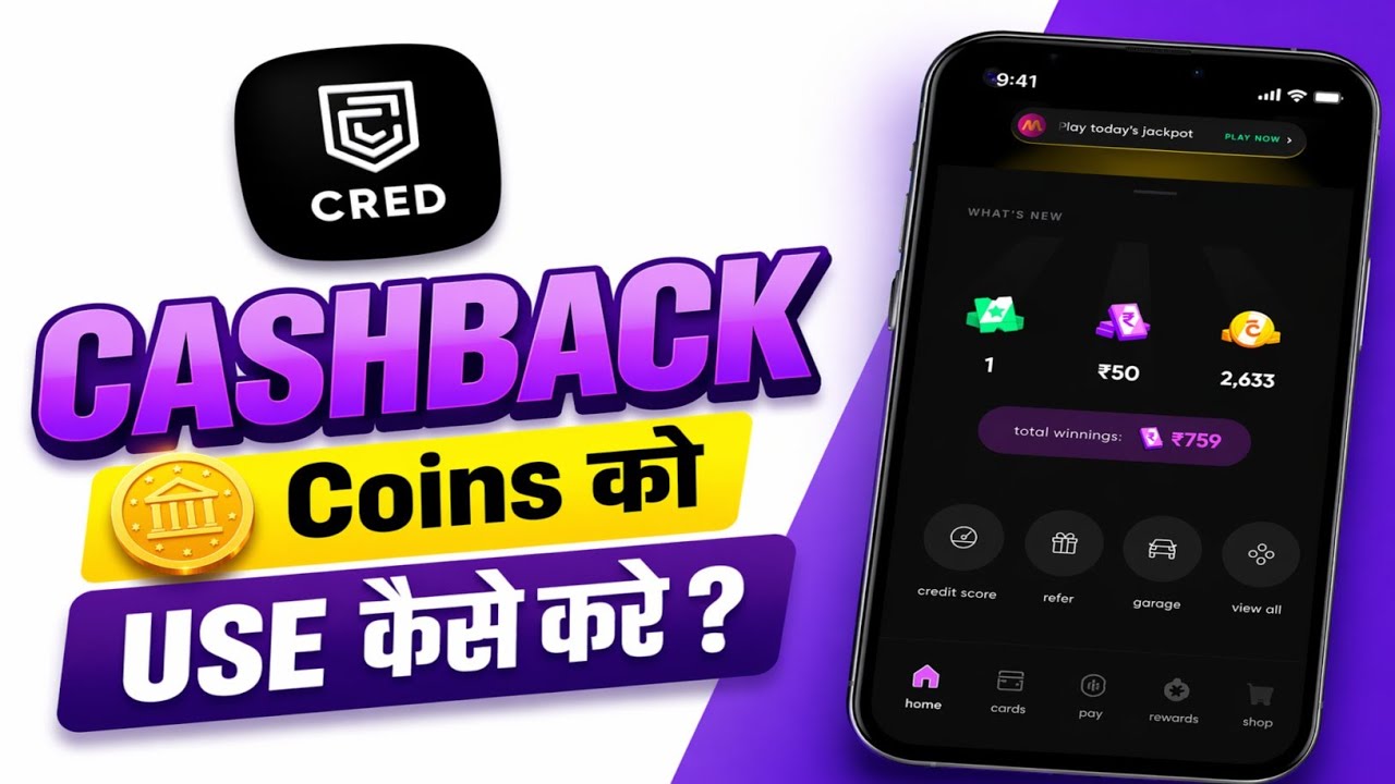 How to Use CRED Cashback (2026) | Cred Coins & Rewards Full Guide