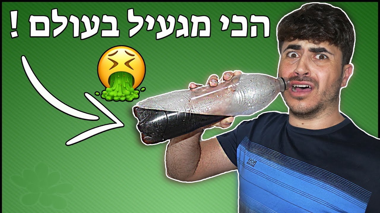אתם בדוק עושים את זה - אבל בטוח לא תגלו !?