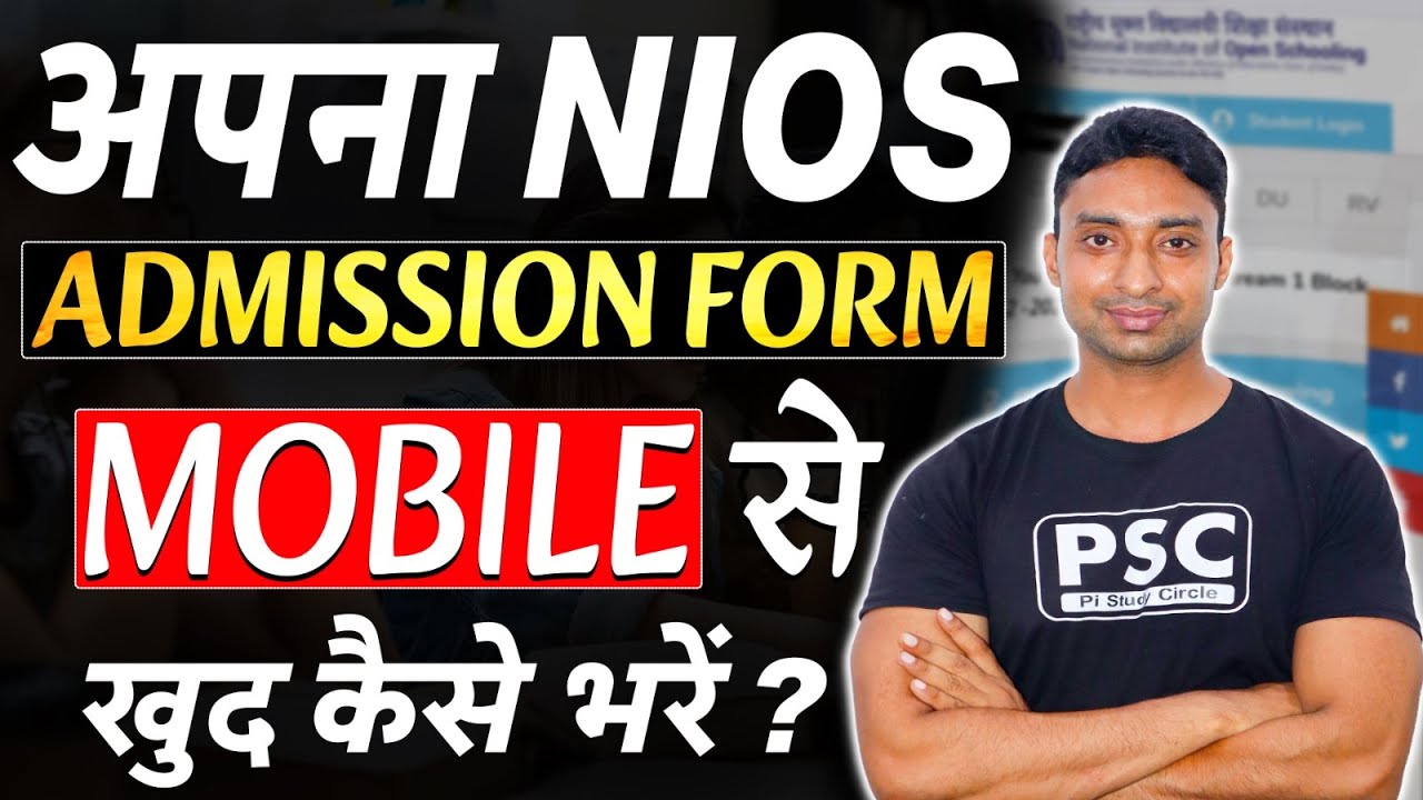 NIOS Admission 2026 &ndash; Easiest way to fill the form from mobile!