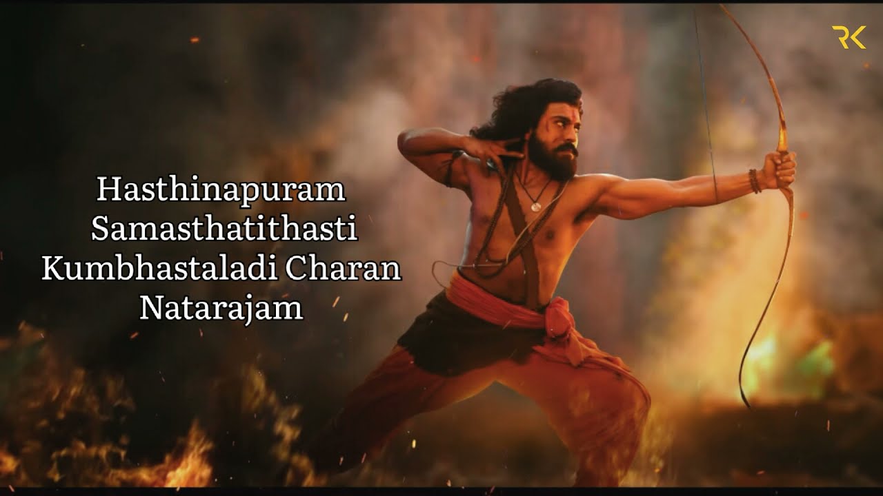 Raamam Raaghavam Lyrics Song |RRR I Ram Charan, Jr NTR |M. M. Kreem |SS Rajamouli |