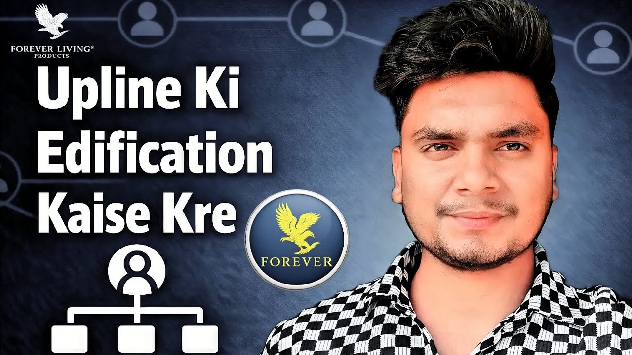 Upline Ki Edification Kaise kre | Forever Living Products | Network Marketing 