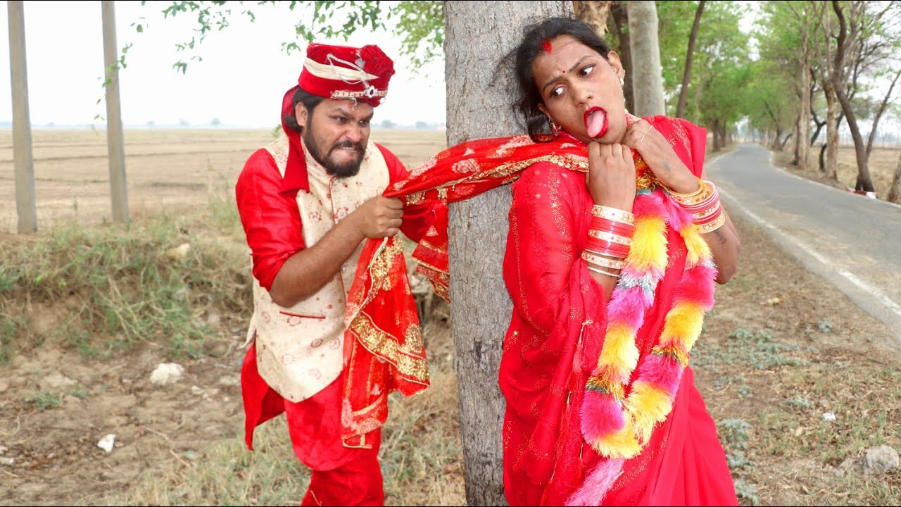 देखिए नई दुल्हन को सुनसान रस्ते में दुल्हा ने जबरदस्ती मार डाला फिर क्या हुआ, ndn comedy