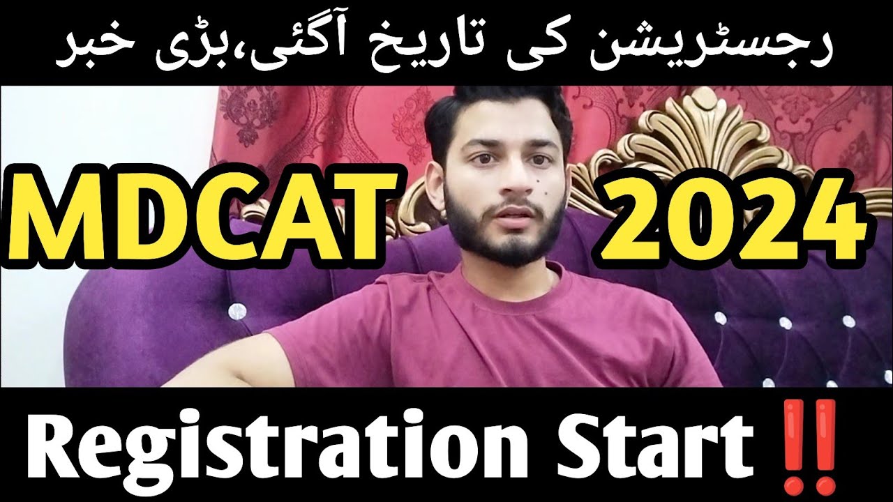 Mdcat Registration 2024 Online Apply|Mdcat Preparation|Schedule|Syllabus|Pmdc latest news