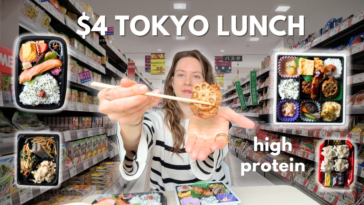 Лучший высокобелковый обед в Японии за 4 доллара (версия для супермаркета)