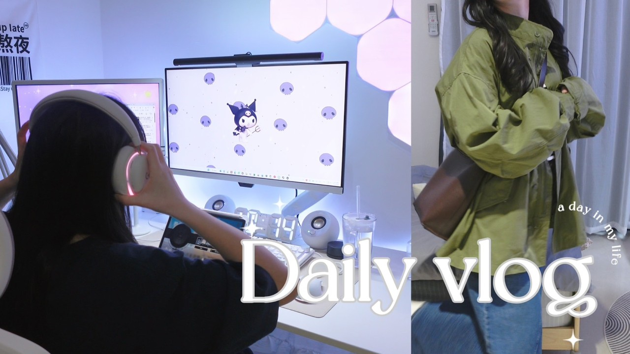 [SUB] 週五日記 ✨ 自己去看專場｜二重螺旋🎮｜Daily vlog