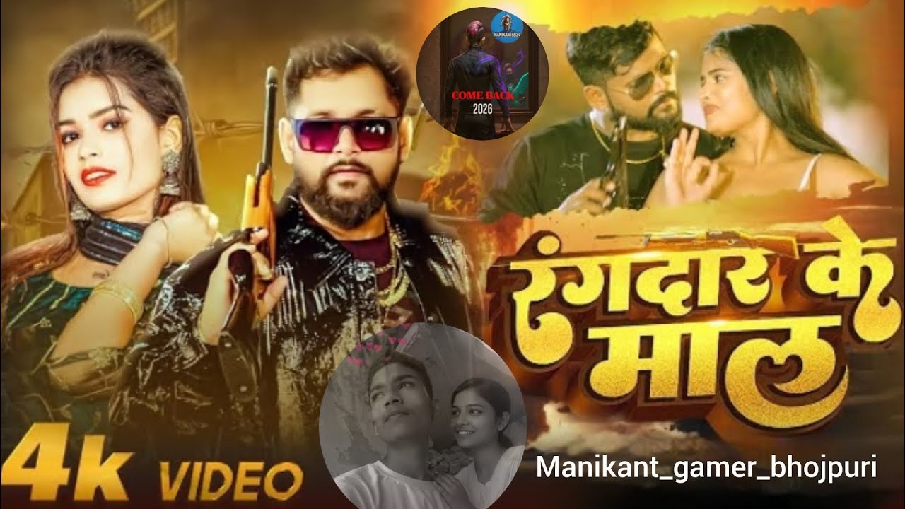 #Video