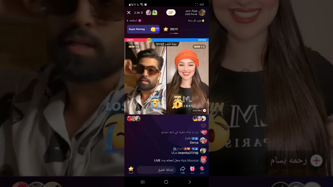 جوزف ام عمر شوفو كيف ام عمر بيستقبل جوزف