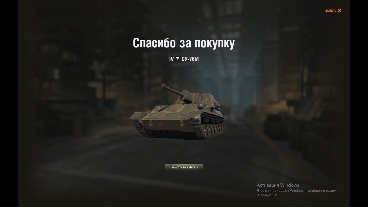 Качаюсь до кв-1 в мире танков!! Часть 1