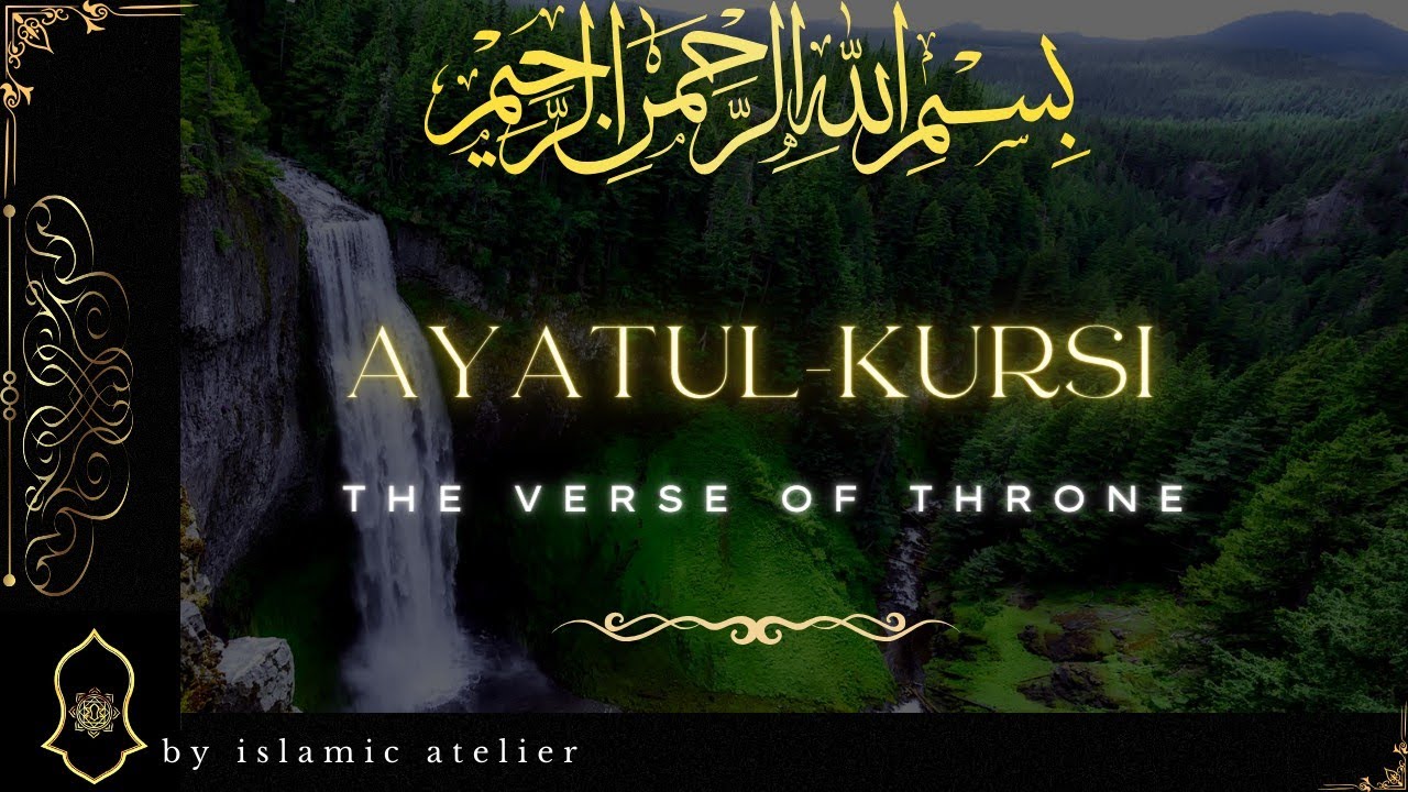 Ayatul-kursi (the verse of throne)@Theislamicatelier