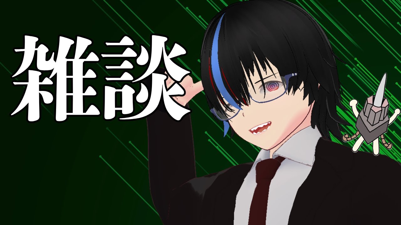 【雑談】ヒソヒソタイム【天敵のなりそこない】