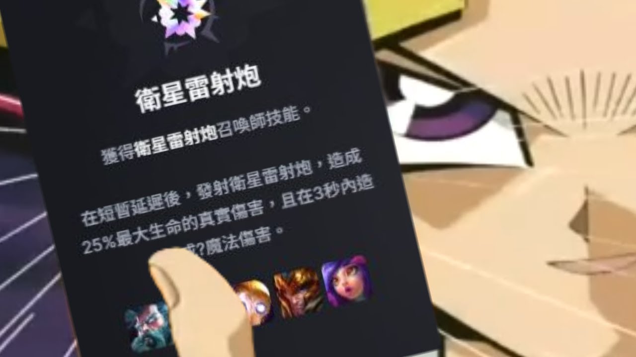 崩星咆哮砲 .EXE