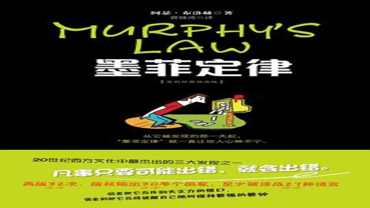 第75集 鳄鱼法则：关键时刻的取舍之道