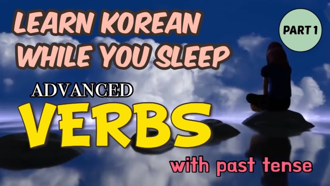 Learn Korean VERBS While You Sleep - Essential words to become advanced | with past tense | PART1