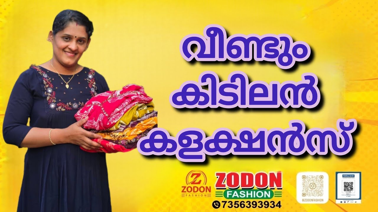 🔴🔴  വീണ്ടും കിടിലൻ കളക്ഷൻസ്  | Zodon Fashion  🔴🔴 #kurti #onlineshopping #christmas 