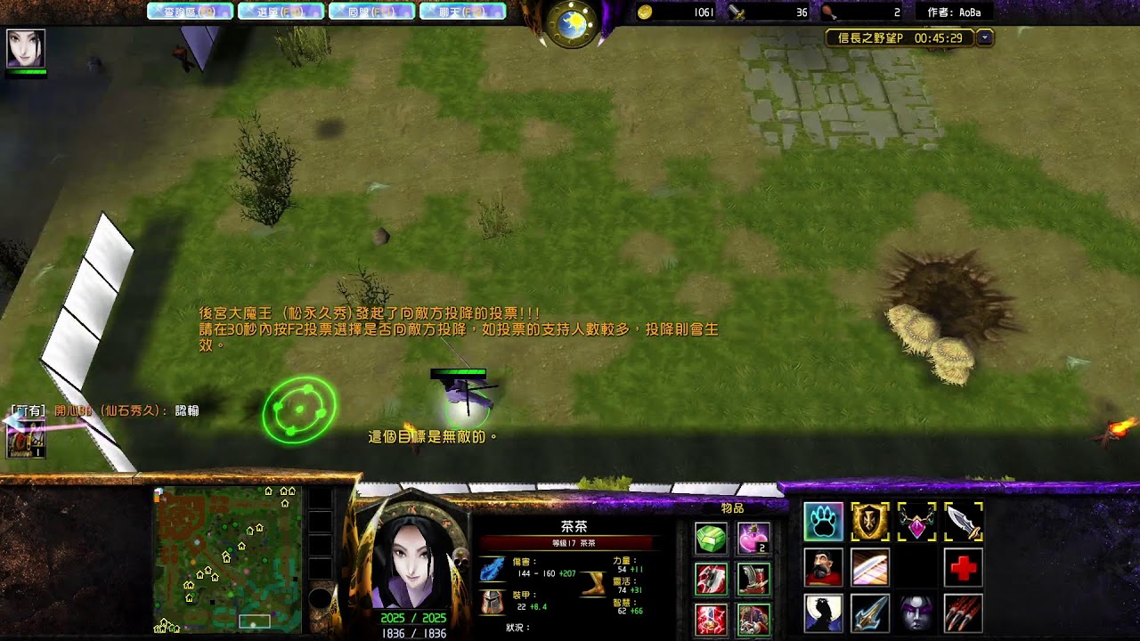 (Vlan War3) 16.2A  一旗一慧