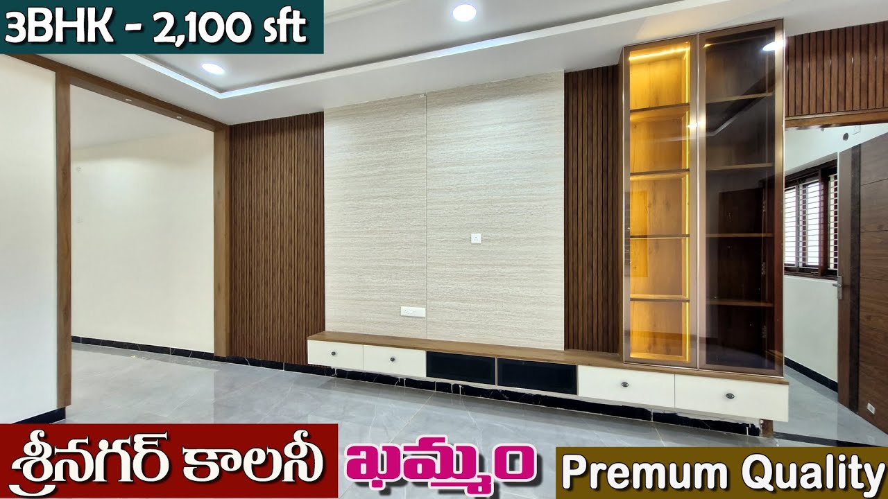 SS-243 | Apartment Flat for sale Khammam | House for sale | 3BHKఫ్లాట్ అమ్మకానికి వుంది